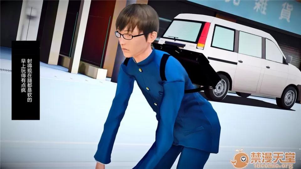 奴隸契約之女神戰士 奴隸契約之女神戰士21-26+其他 第457页