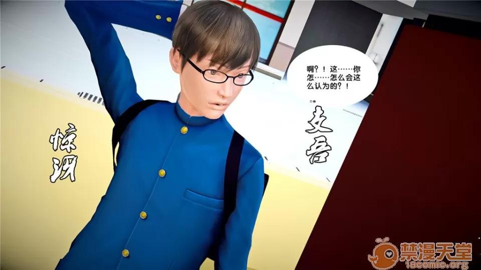 奴隸契約之女神戰士 奴隸契約之女神戰士21-26+其他 第464页