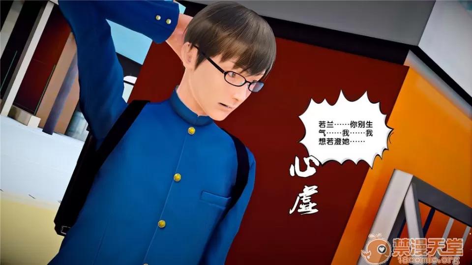 奴隸契約之女神戰士 奴隸契約之女神戰士21-26+其他 第468页