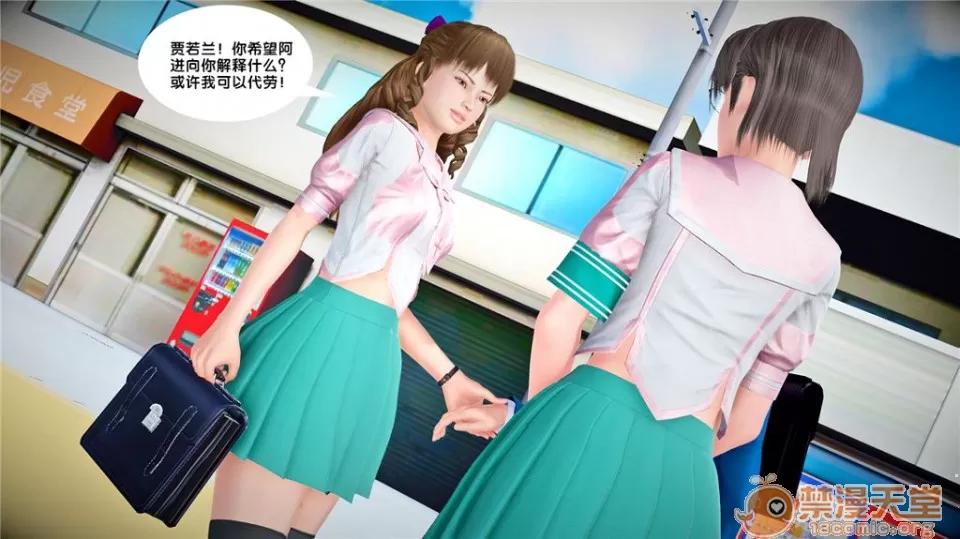 奴隸契約之女神戰士 奴隸契約之女神戰士21-26+其他 第484页