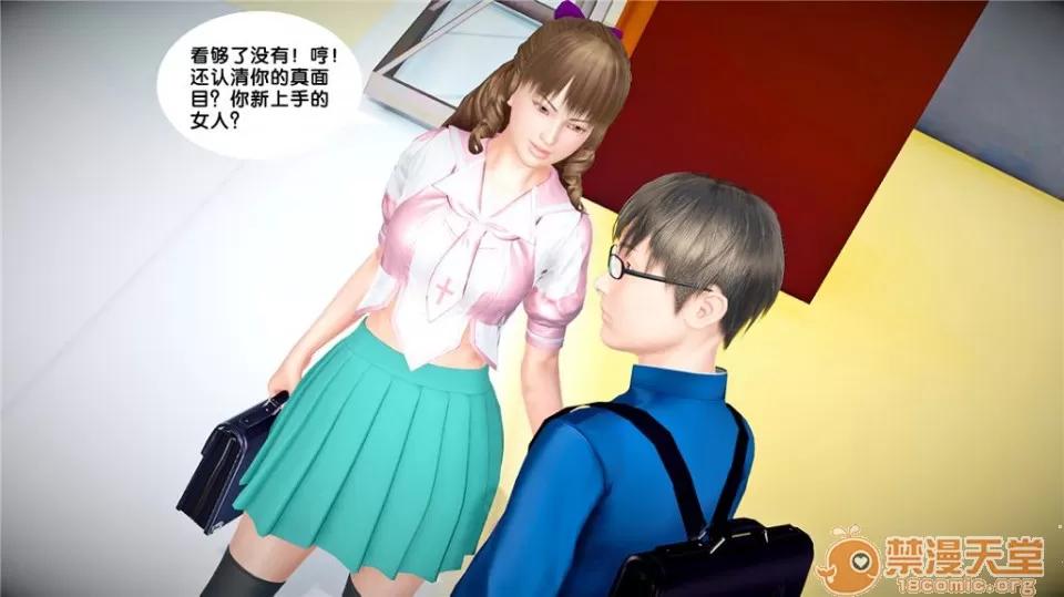 奴隸契約之女神戰士 奴隸契約之女神戰士21-26+其他 第488页