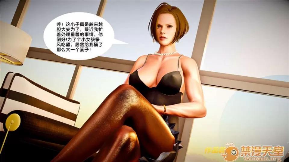 奴隸契約之女神戰士 奴隸契約之女神戰士21-26+其他 第496页