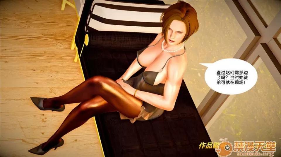 奴隸契約之女神戰士 奴隸契約之女神戰士21-26+其他 第498页