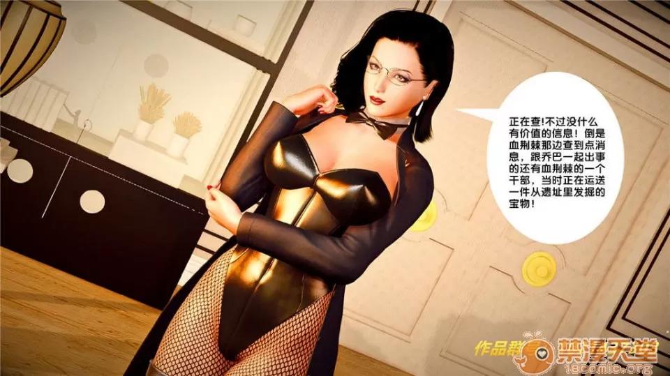 奴隸契約之女神戰士 奴隸契約之女神戰士21-26+其他 第499页