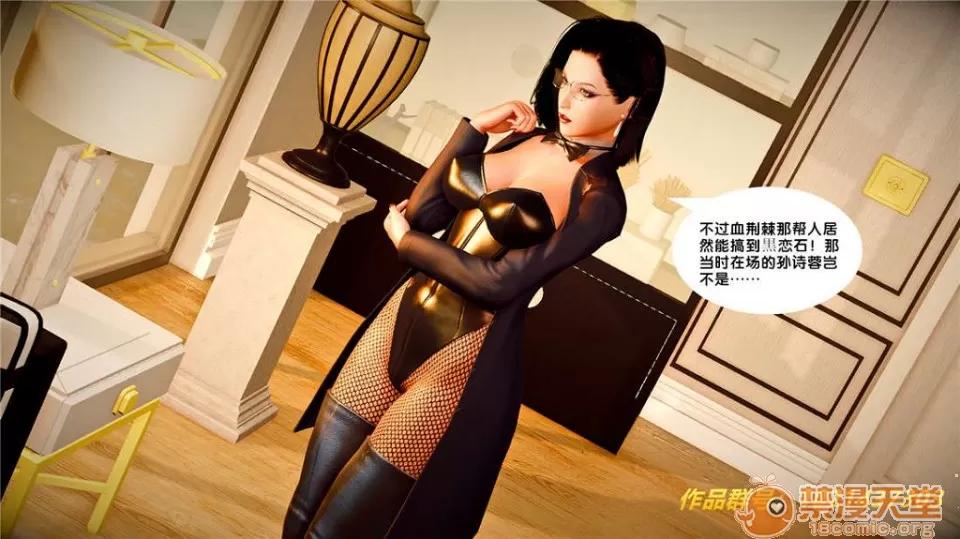奴隸契約之女神戰士 奴隸契約之女神戰士21-26+其他 第502页
