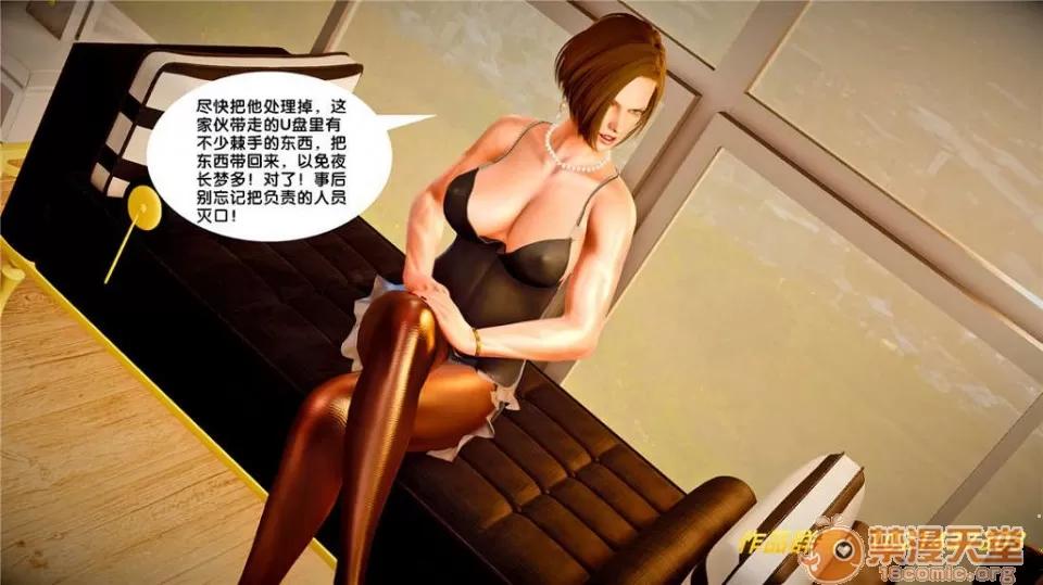 奴隸契約之女神戰士 奴隸契約之女神戰士21-26+其他 第512页