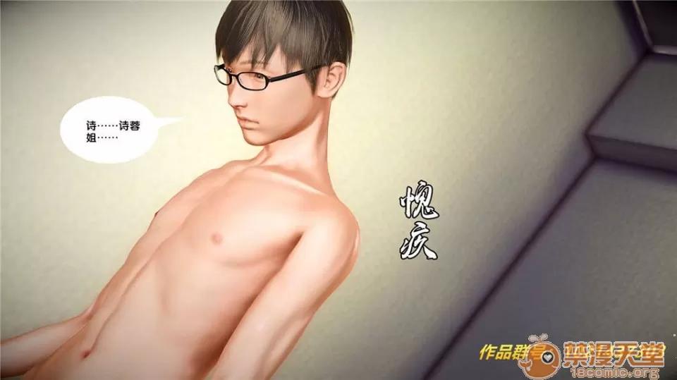 奴隸契約之女神戰士 奴隸契約之女神戰士21-26+其他 第540页