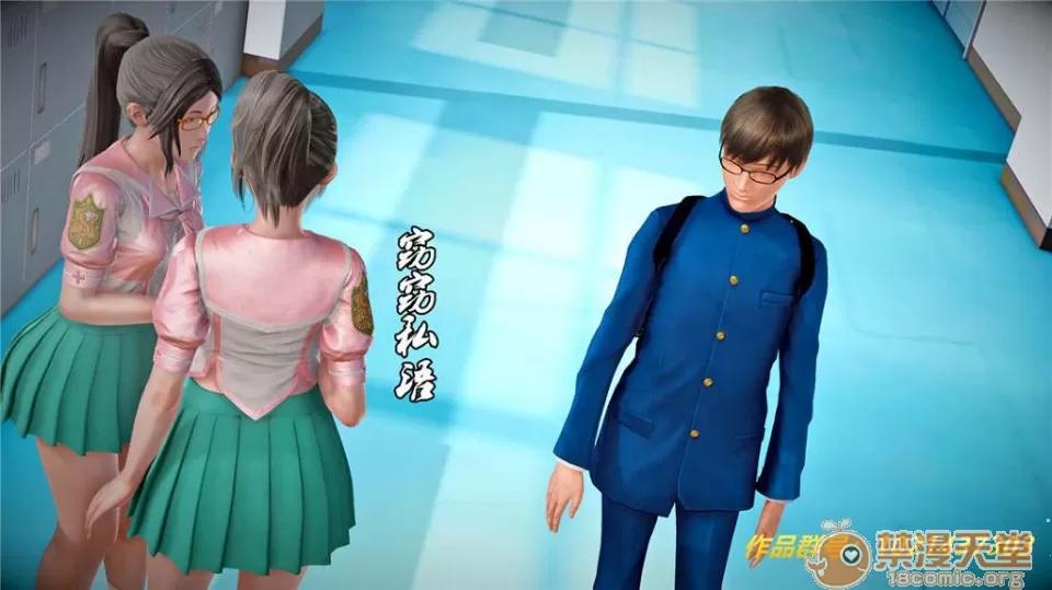 奴隸契約之女神戰士 奴隸契約之女神戰士21-26+其他 第555页