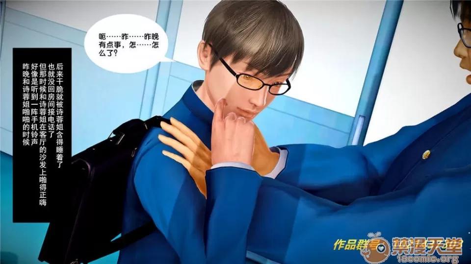 奴隸契約之女神戰士 奴隸契約之女神戰士21-26+其他 第560页
