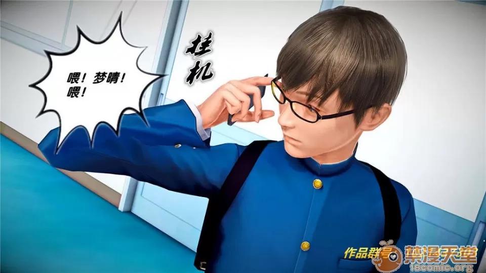 奴隸契約之女神戰士 奴隸契約之女神戰士21-26+其他 第568页