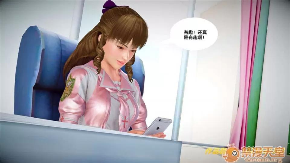 奴隸契約之女神戰士 奴隸契約之女神戰士21-26+其他 第572页