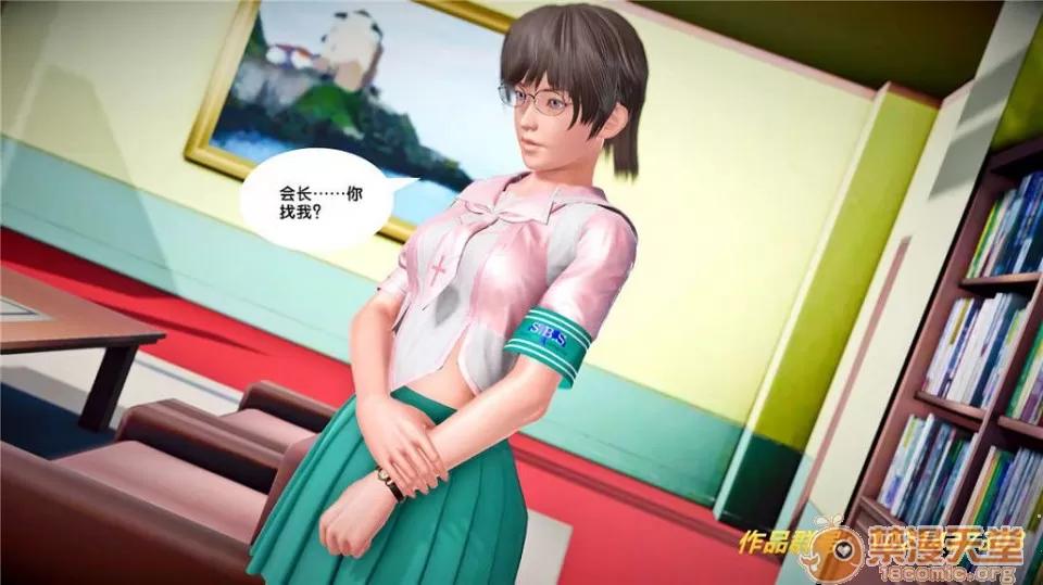 奴隸契約之女神戰士 奴隸契約之女神戰士21-26+其他 第573页