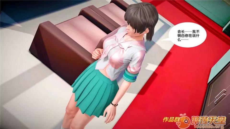 奴隸契約之女神戰士 奴隸契約之女神戰士21-26+其他 第575页