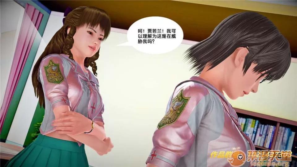 奴隸契約之女神戰士 奴隸契約之女神戰士21-26+其他 第580页