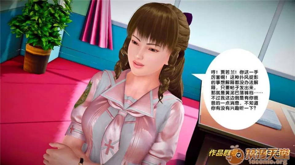 奴隸契約之女神戰士 奴隸契約之女神戰士21-26+其他 第582页