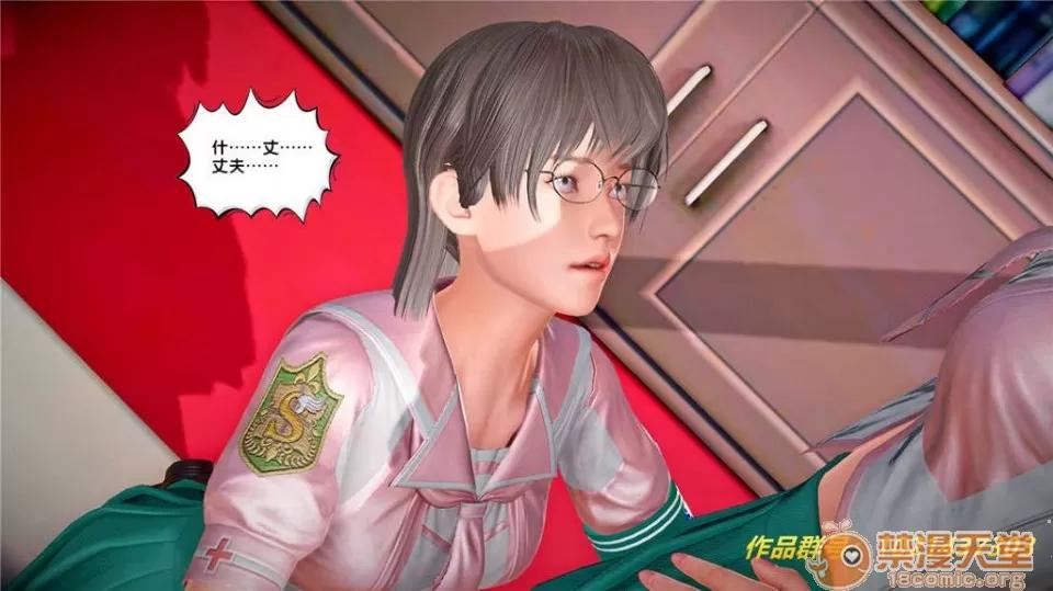奴隸契約之女神戰士 奴隸契約之女神戰士21-26+其他 第593页