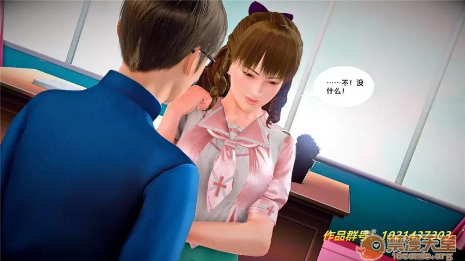 奴隸契約之女神戰士 奴隸契約之女神戰士21-26+其他 第616页