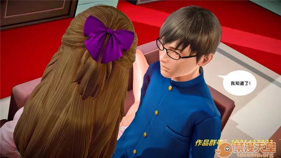 奴隸契約之女神戰士 奴隸契約之女神戰士21-26+其他 第628页