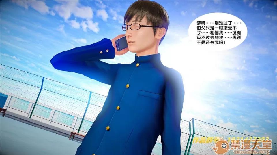 奴隸契約之女神戰士 奴隸契約之女神戰士21-26+其他 第634页