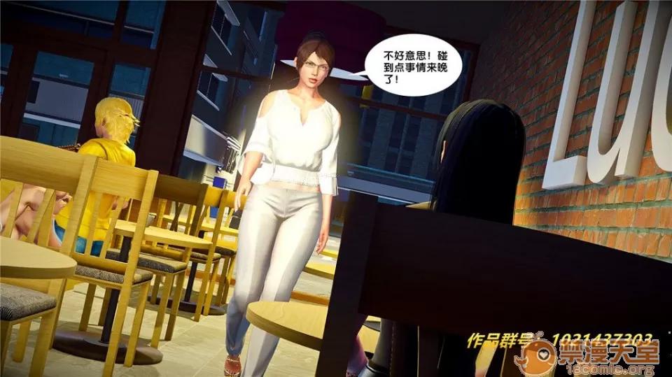 奴隸契約之女神戰士 奴隸契約之女神戰士21-26+其他 第640页