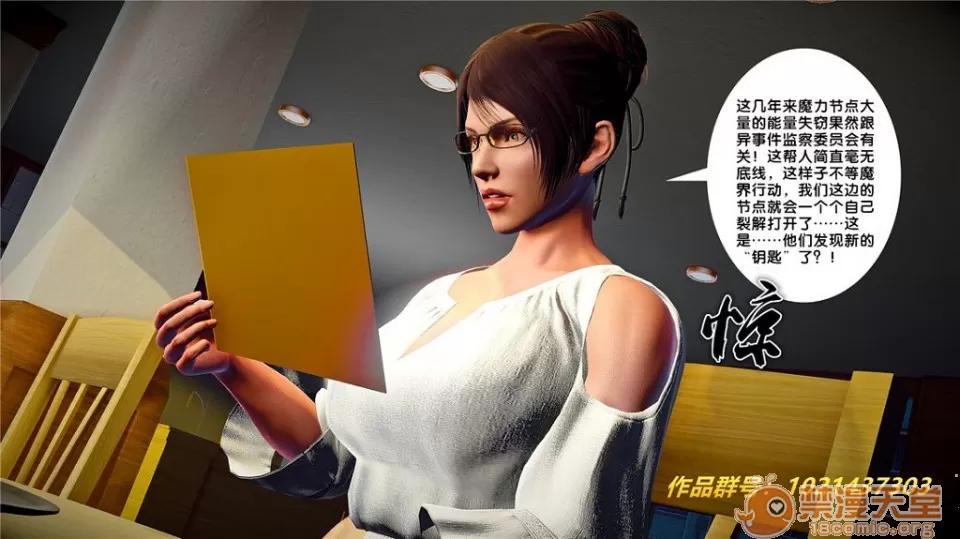 奴隸契約之女神戰士 奴隸契約之女神戰士21-26+其他 第652页
