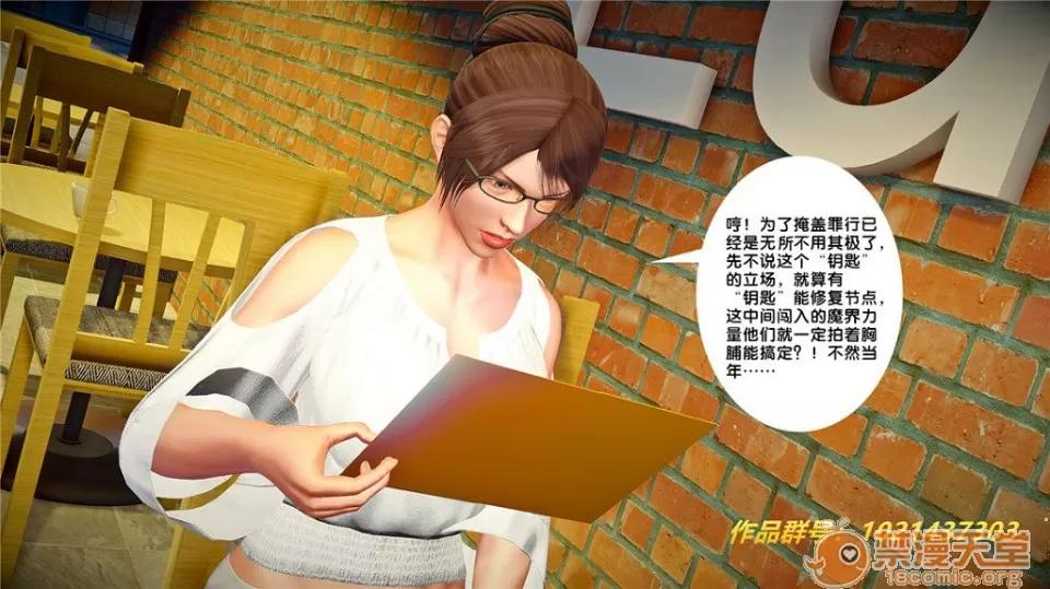 奴隸契約之女神戰士 奴隸契約之女神戰士21-26+其他 第655页