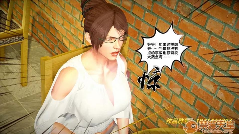奴隸契約之女神戰士 奴隸契約之女神戰士21-26+其他 第656页