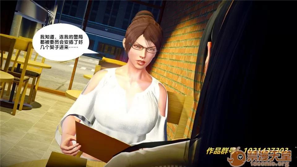 奴隸契約之女神戰士 奴隸契約之女神戰士21-26+其他 第659页