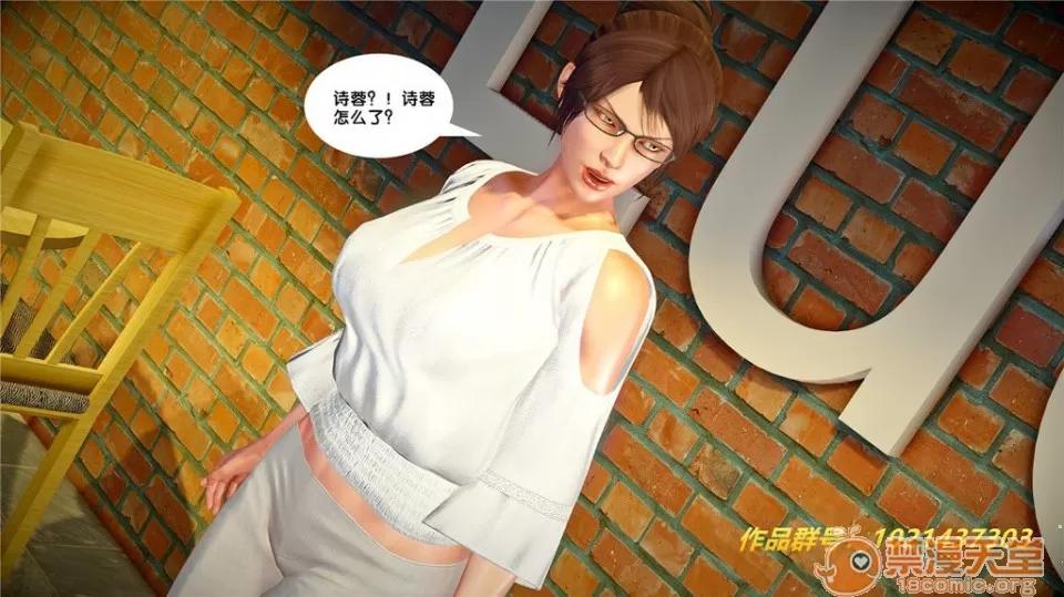 奴隸契約之女神戰士 奴隸契約之女神戰士21-26+其他 第664页