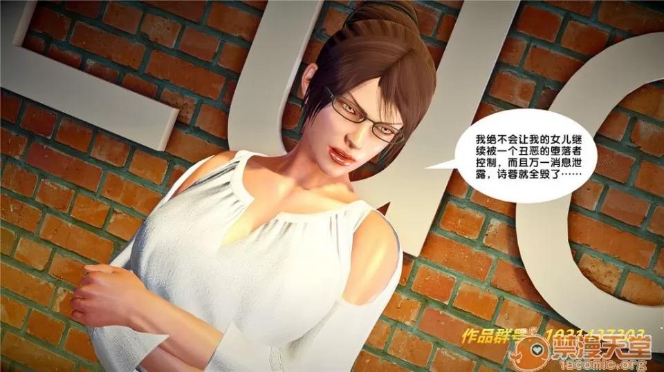 奴隸契約之女神戰士 奴隸契約之女神戰士21-26+其他 第670页