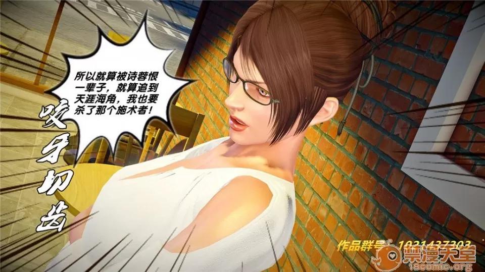 奴隸契約之女神戰士 奴隸契約之女神戰士21-26+其他 第671页