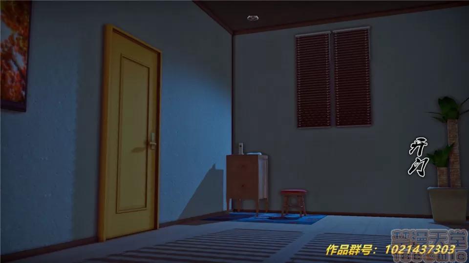 奴隸契約之女神戰士 奴隸契約之女神戰士第27章 第37页