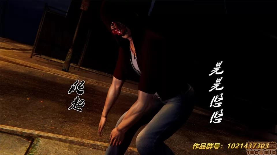 奴隸契約之女神戰士 奴隸契約之女神戰士 28 第10页