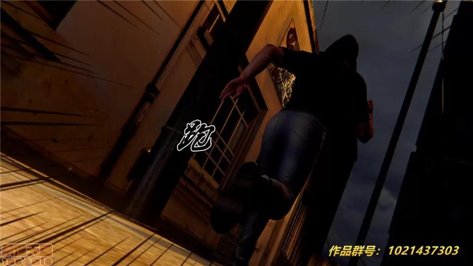 奴隸契約之女神戰士 奴隸契約之女神戰士 28 第11页