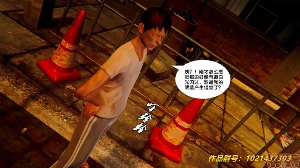奴隸契約之女神戰士 奴隸契約之女神戰士 28 第26页