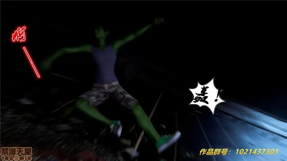 奴隸契約之女神戰士 奴隸契約之女神戰士 28 第55页