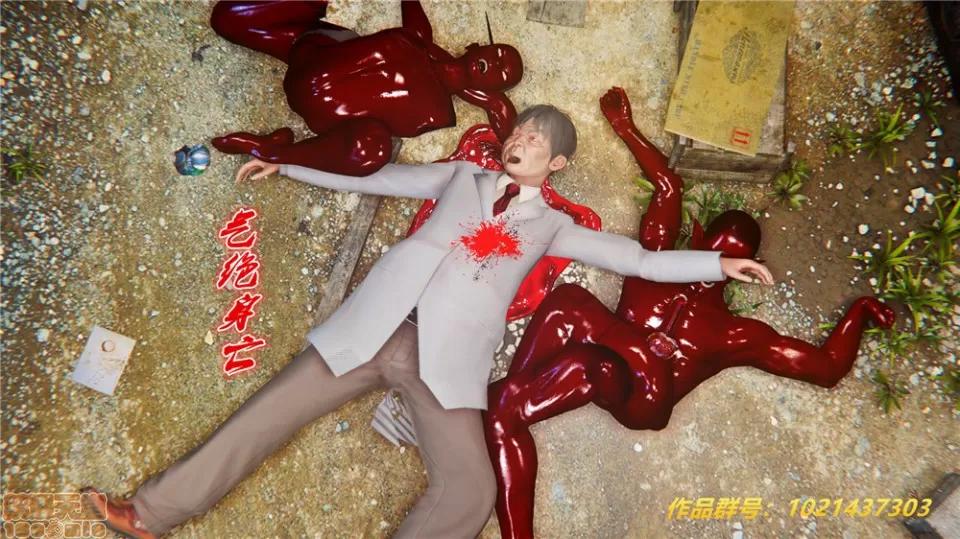 奴隸契約之女神戰士 奴隸契約之女神戰士 28 第91页