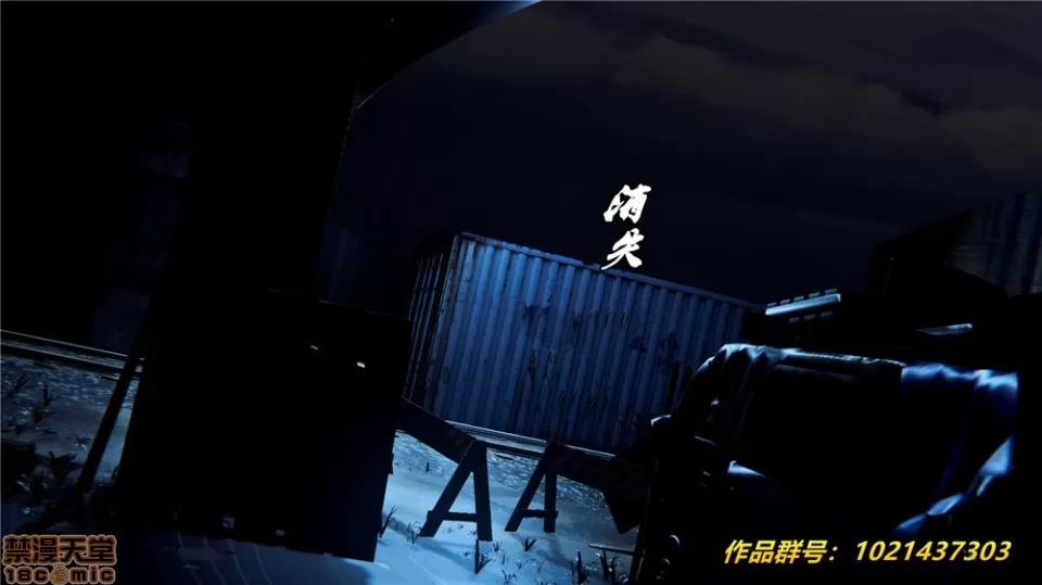 奴隸契約之女神戰士 奴隸契約之女神戰士 28 第101页