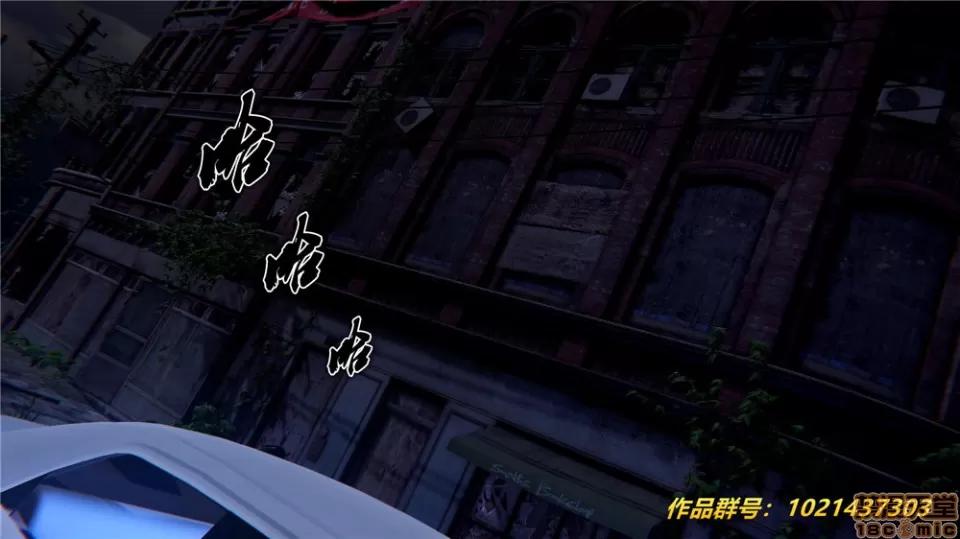 奴隸契約之女神戰士 奴隸契約之女神戰士 28 第123页