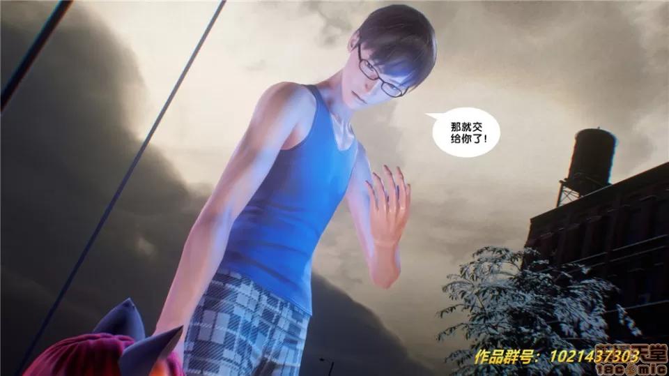 奴隸契約之女神戰士 (BB君)奴隸契約之女神戰士第29章(中國) 第14页