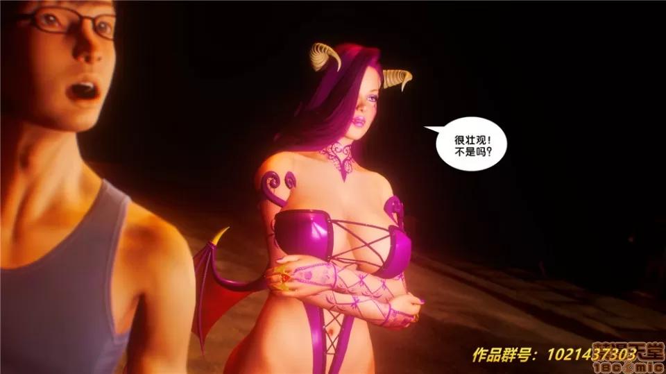 奴隸契約之女神戰士 (BB君)奴隸契約之女神戰士第29章(中國) 第32页