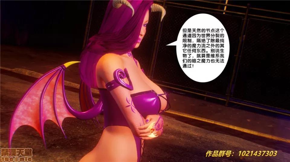 奴隸契約之女神戰士 (BB君)奴隸契約之女神戰士第29章(中國) 第39页
