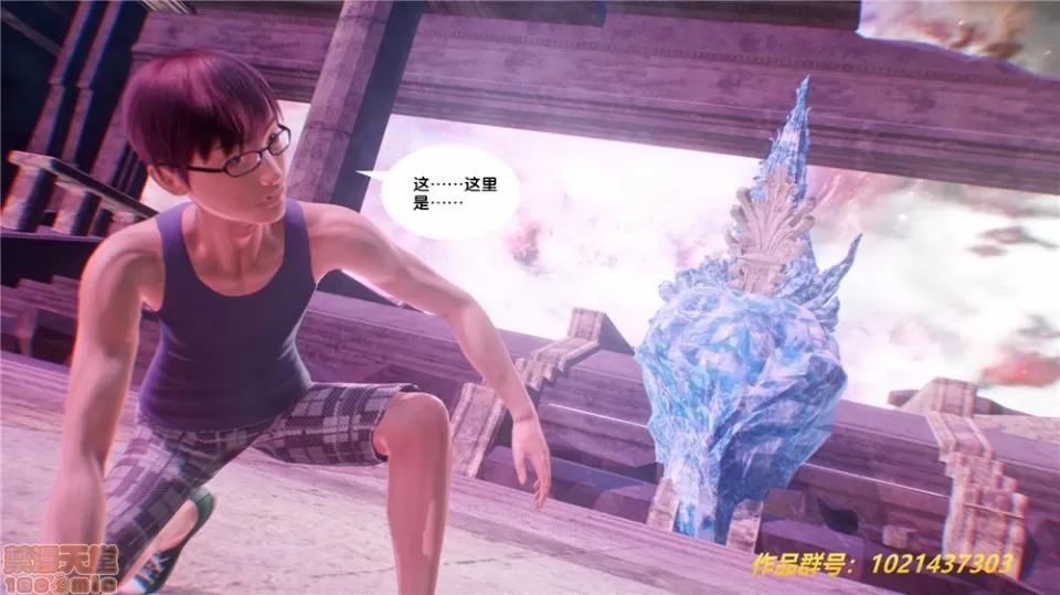 奴隸契約之女神戰士 (BB君)奴隸契約之女神戰士第29章(中國) 第56页