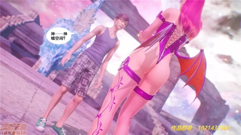 奴隸契約之女神戰士 (BB君)奴隸契約之女神戰士第29章(中國) 第60页