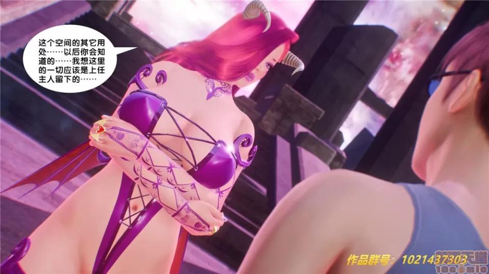 奴隸契約之女神戰士 (BB君)奴隸契約之女神戰士第29章(中國) 第63页