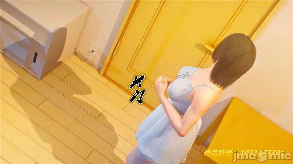 奴隸契約之女神戰士 奴隸契約之女神戰士30 第24页