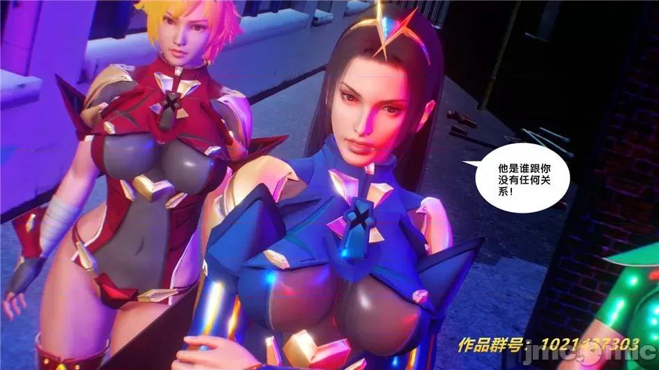奴隸契約之女神戰士 奴隸契約之女神戰士30 第47页