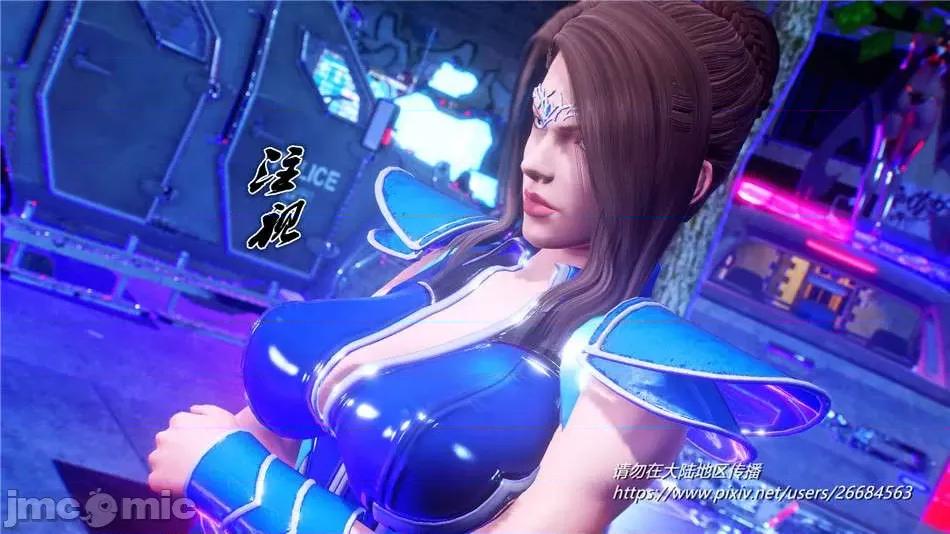 奴隸契約之女神戰士 奴隸契約之女神戰士31 第37页