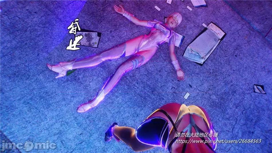 奴隸契約之女神戰士 奴隸契約之女神戰士31 第119页