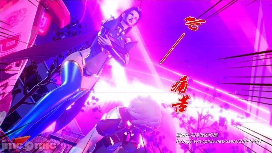 奴隸契約之女神戰士 奴隸契約之女神戰士31 第121页